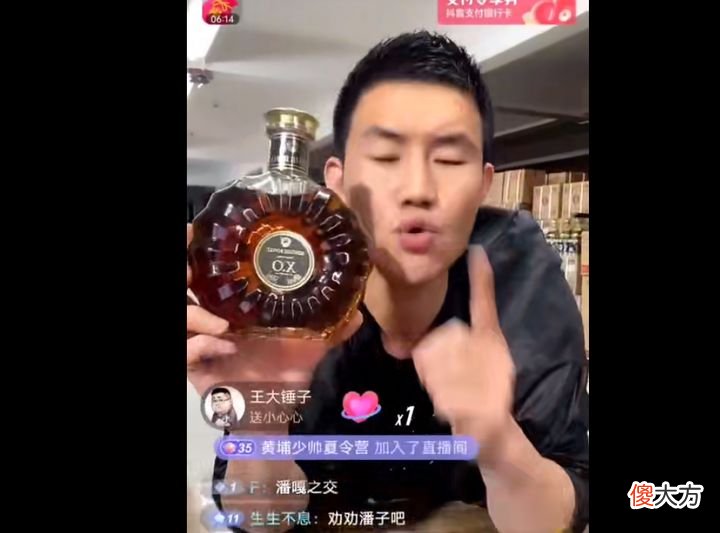 嘎子谢孟伟卖的酒可以喝吗 嘎子谢孟伟直播卖酒