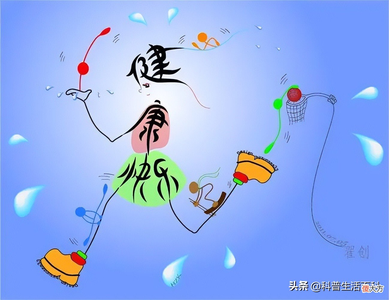 早上可以空腹锻炼吗 早上要空腹锻炼吗