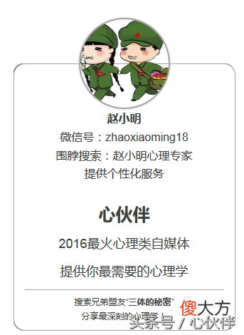 网友晒出爸妈的微信名 给爸爸妈妈起个微信名