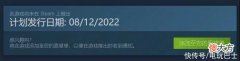 【游戏世界】动作游戏《漫威蜘蛛侠：复刻版》现已登陆Steam