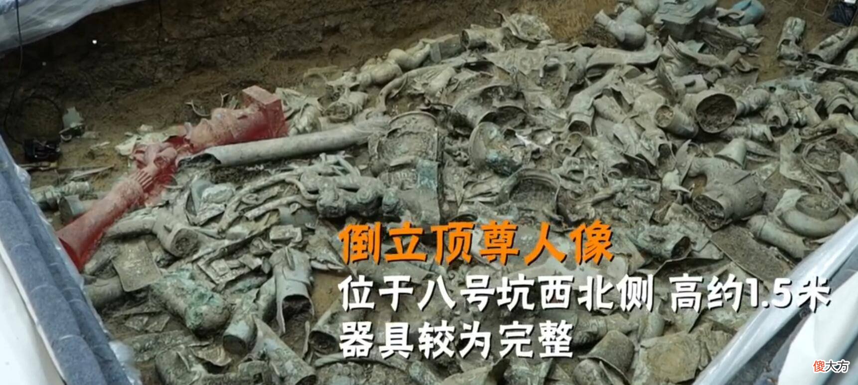 【爱历史】三星堆首件三器物焊接而成文物——倒立顶尊人像