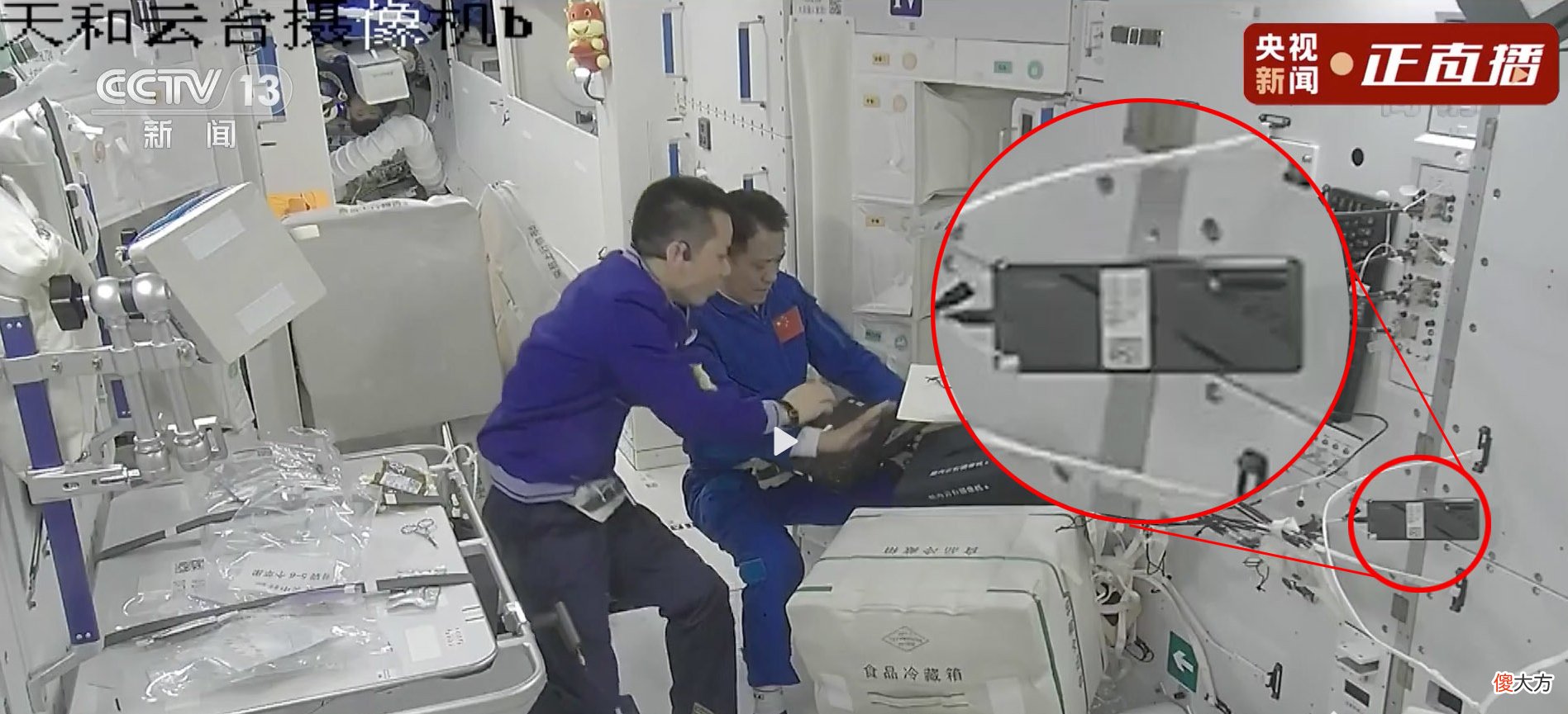 3名航天员带上太空的手机到底是啥牌子 航天员用的手机是什么牌子