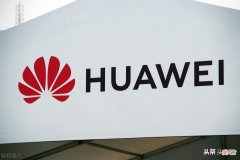 华为无限流量卡来了 华为的无限流量