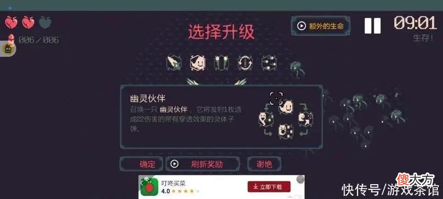 【游戏世界】上线首日销量超10万的独立游戏，也许正在被“某些国产”毁掉