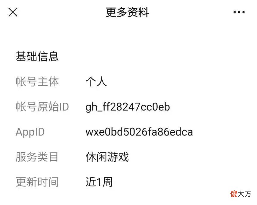 【游戏世界】上线首日销量超10万的独立游戏，也许正在被“某些国产”毁掉