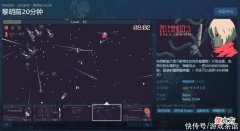 【游戏世界】上线首日销量超10万的独立游戏，也许正在被“某些国产”毁掉