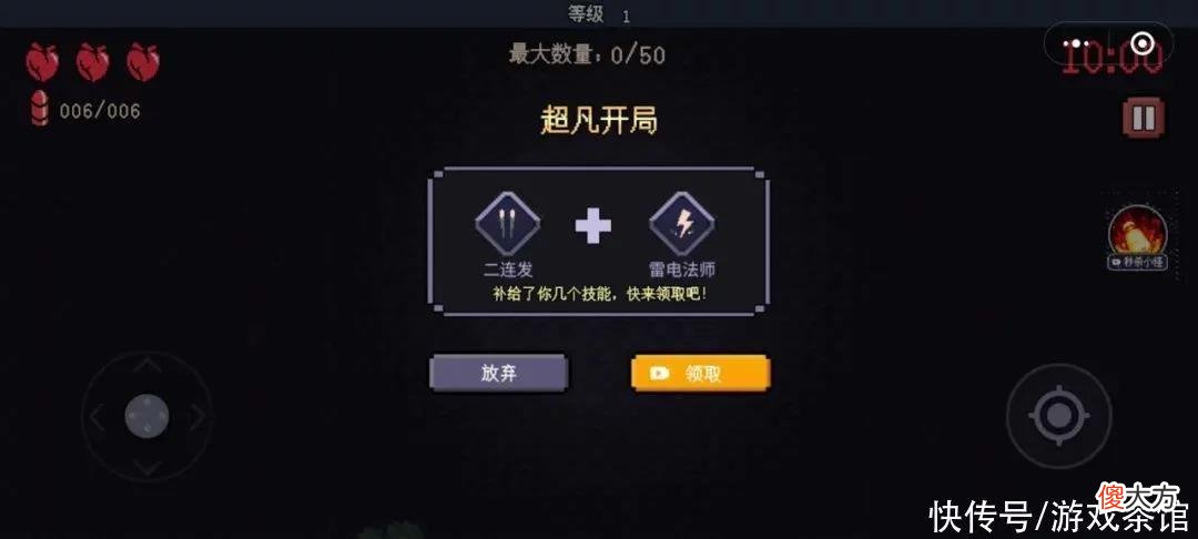 【游戏世界】上线首日销量超10万的独立游戏，也许正在被“某些国产”毁掉