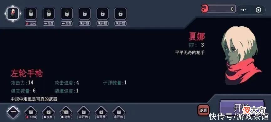 【游戏世界】上线首日销量超10万的独立游戏，也许正在被“某些国产”毁掉