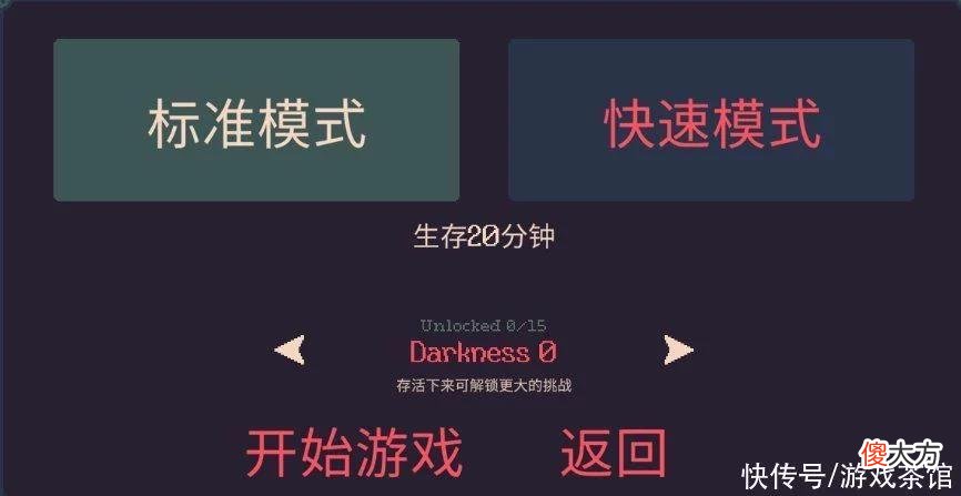 【游戏世界】上线首日销量超10万的独立游戏，也许正在被“某些国产”毁掉