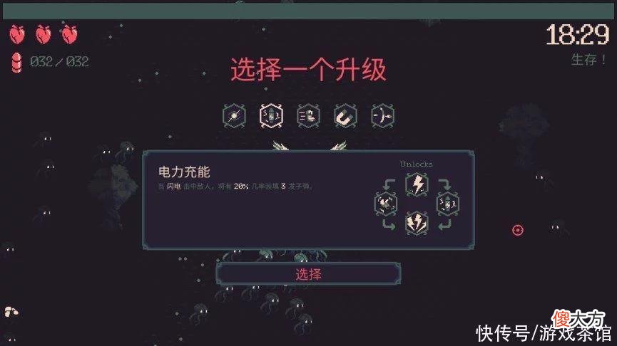 【游戏世界】上线首日销量超10万的独立游戏，也许正在被“某些国产”毁掉