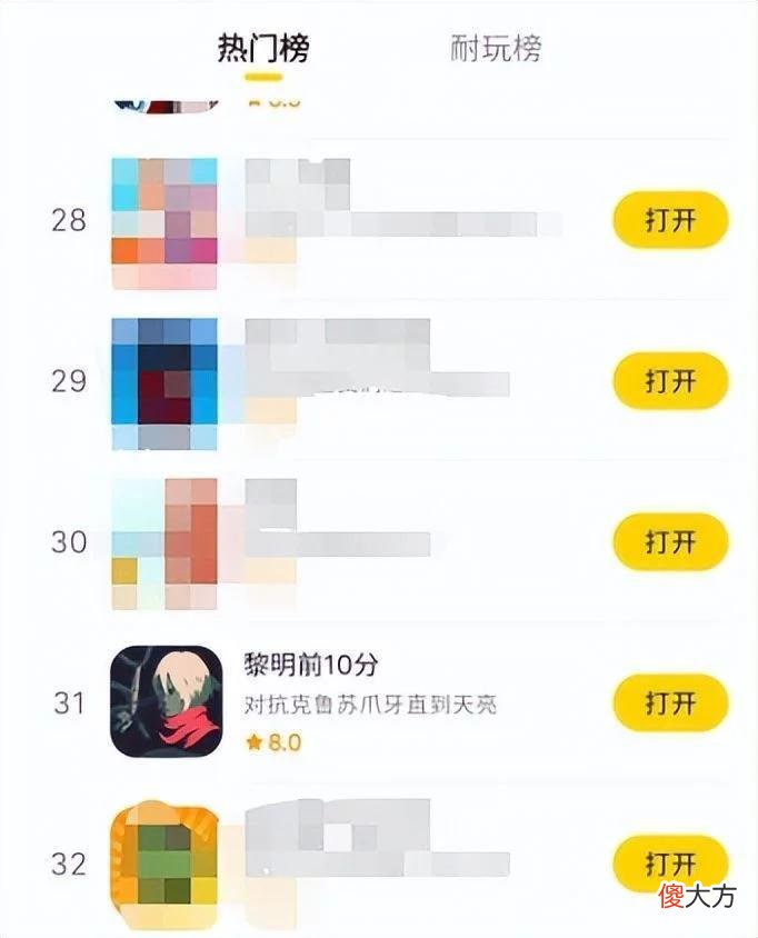 【游戏世界】上线首日销量超10万的独立游戏，也许正在被“某些国产”毁掉