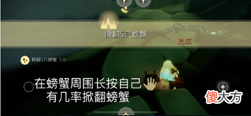 光遇6.14每日任务攻略2022