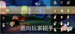 光遇6.14每日任务攻略2022