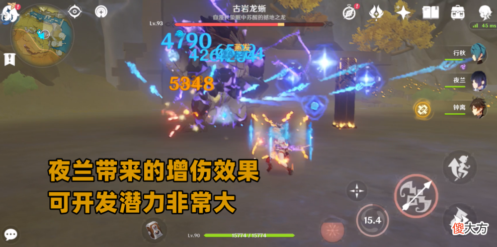 【游戏迷】原神：四星角色上位趋势明显？从砂糖万叶到行秋夜兰，下次轮到谁