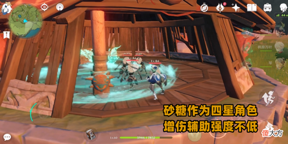 【游戏迷】原神：四星角色上位趋势明显？从砂糖万叶到行秋夜兰，下次轮到谁