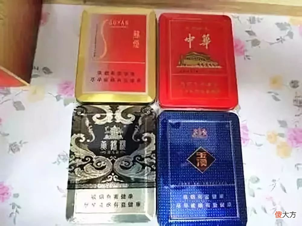 正品中华烟干不过小县城造的假烟 中华有假烟没