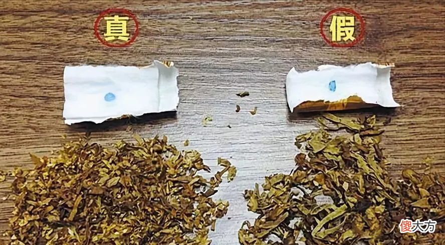 正品中华烟干不过小县城造的假烟 中华有假烟没