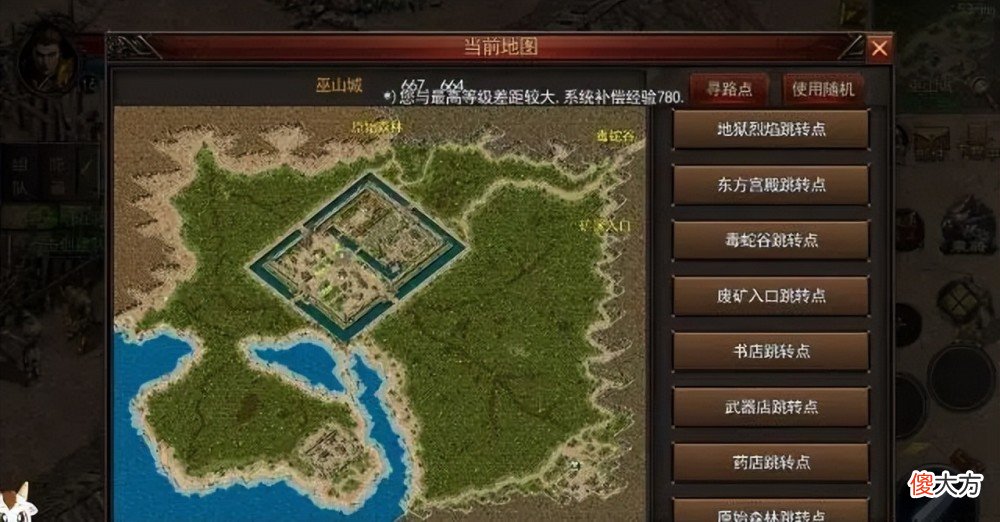 【游戏迷】热血传奇：微变和轻变类型的传奇版本，老玩家的最爱