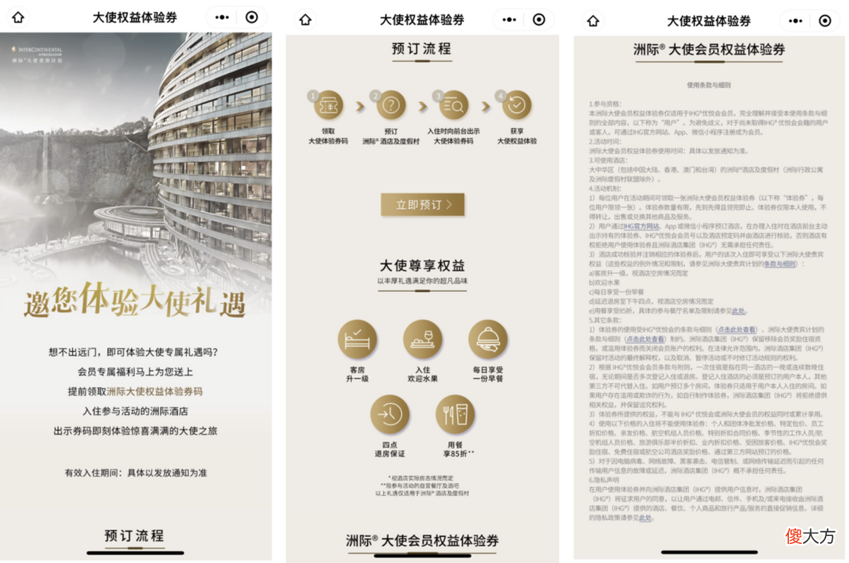 只有华为折叠屏手机能够做到的拍照小技巧 华为折叠屏手机使用技巧