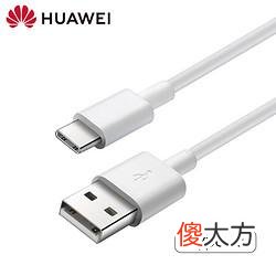 Type-C到底是什么？别再说我是小米口、华为口了