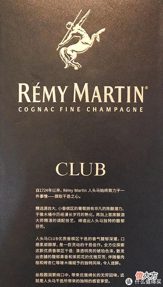 【十二星座】點酒圖錄 篇四:多少年了终于等到你!人头马 Club十二星座限定版+杯具套装 终集齐