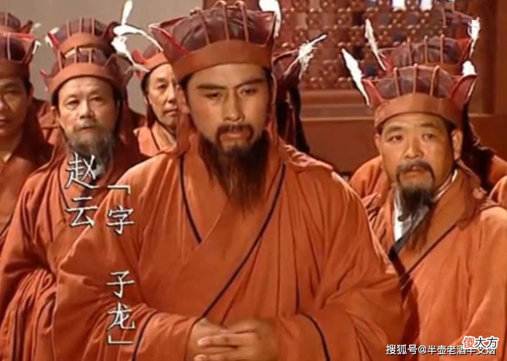 【爱历史】赵云是文官还是武将？他的年龄是不是比关羽还大？