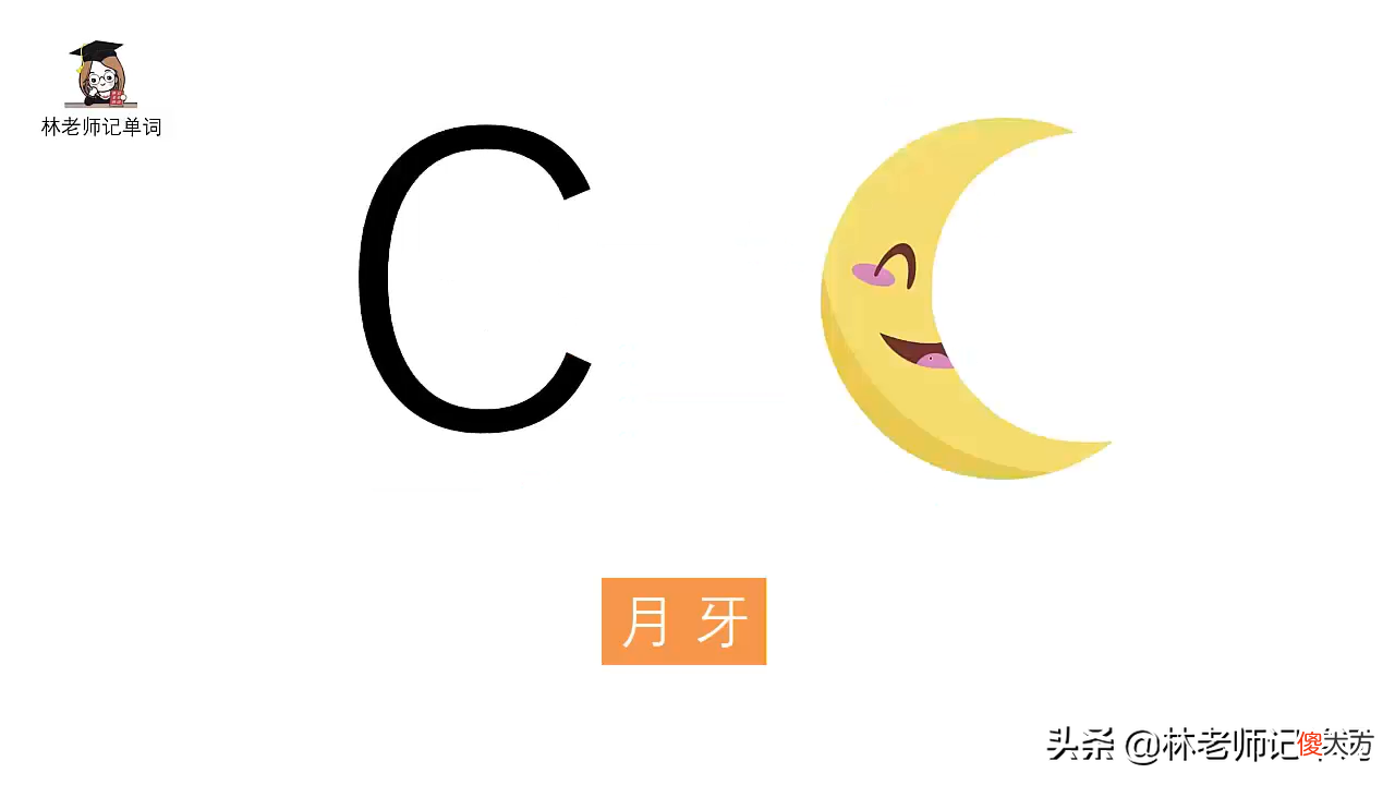 怎么巧记26个英文字母 如何巧记26个英文字母