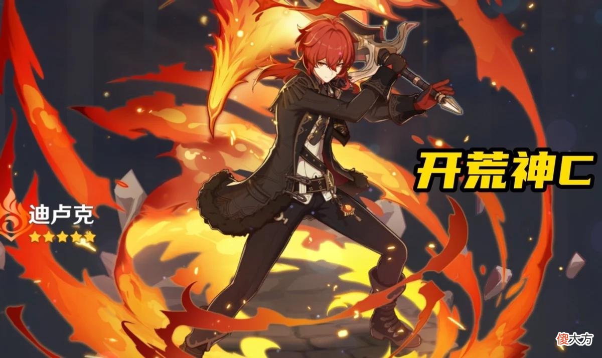 【游戏世界】原神：萌新玩家的“天胡开局”，米哈游送给他两个开荒神C！