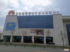 华为落地信阳了 信阳华为手机