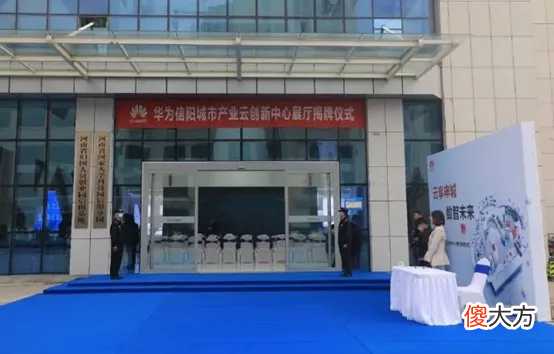 华为落地信阳了 信阳华为手机