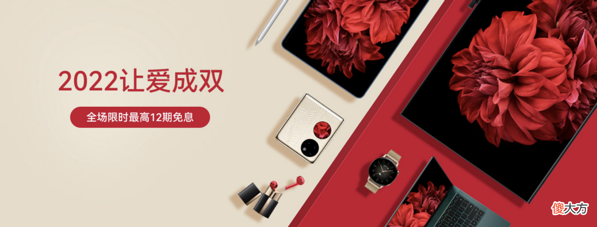 华为FreeBuds家族系列无线耳机 华为FreeBuds无线耳机系列