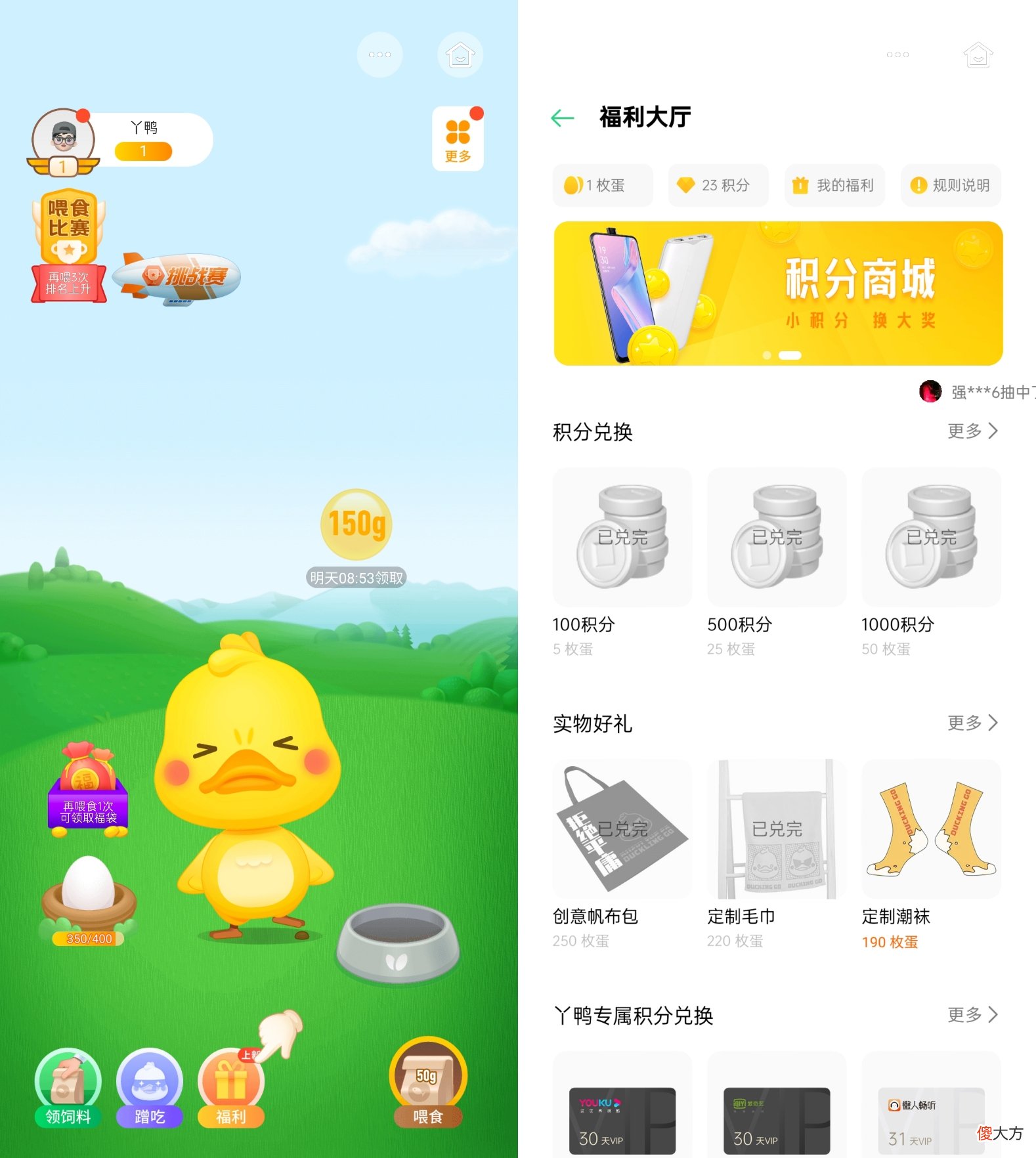 OPPO这几个软件 OPPO的软件