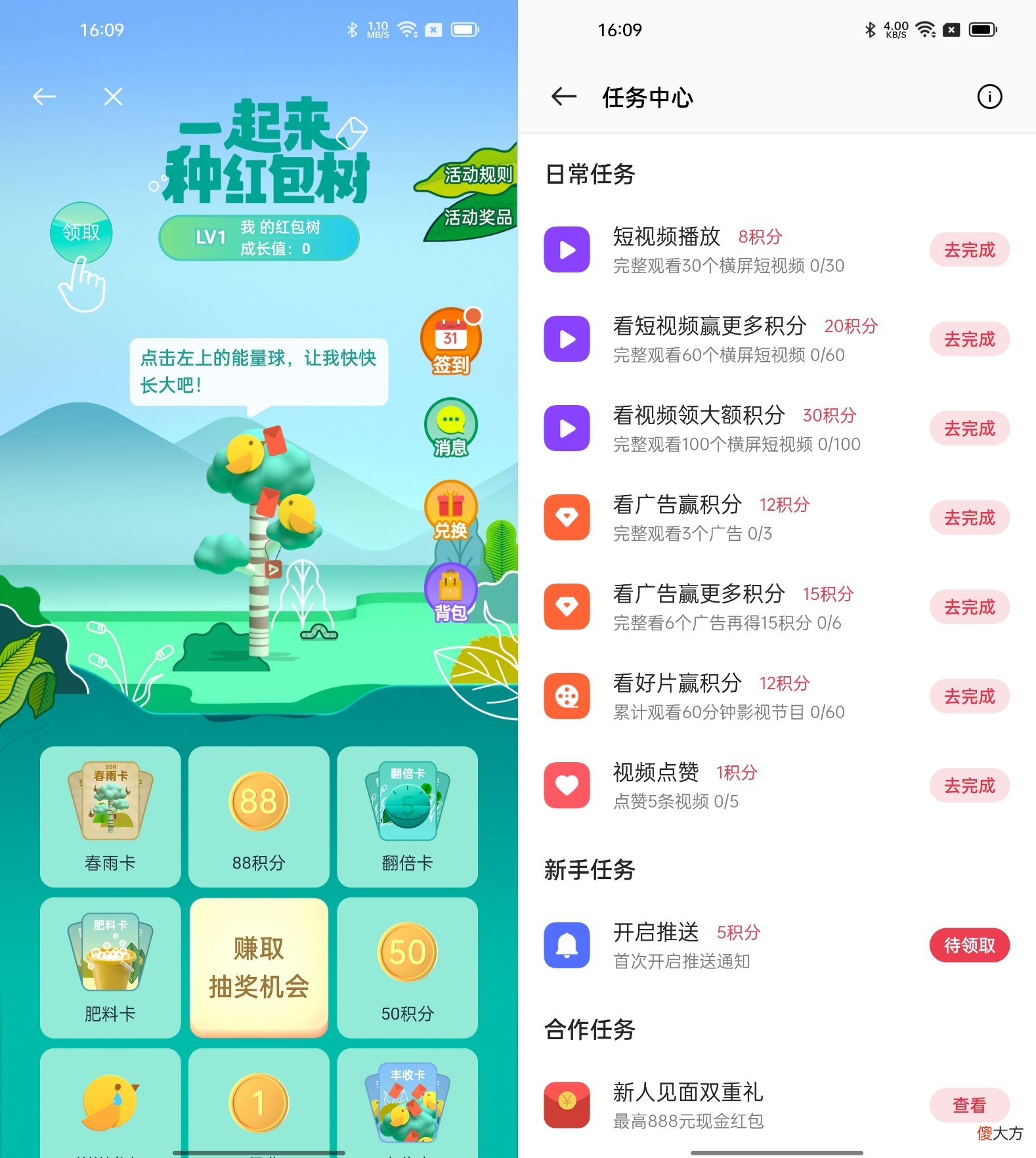 OPPO这几个软件 OPPO的软件