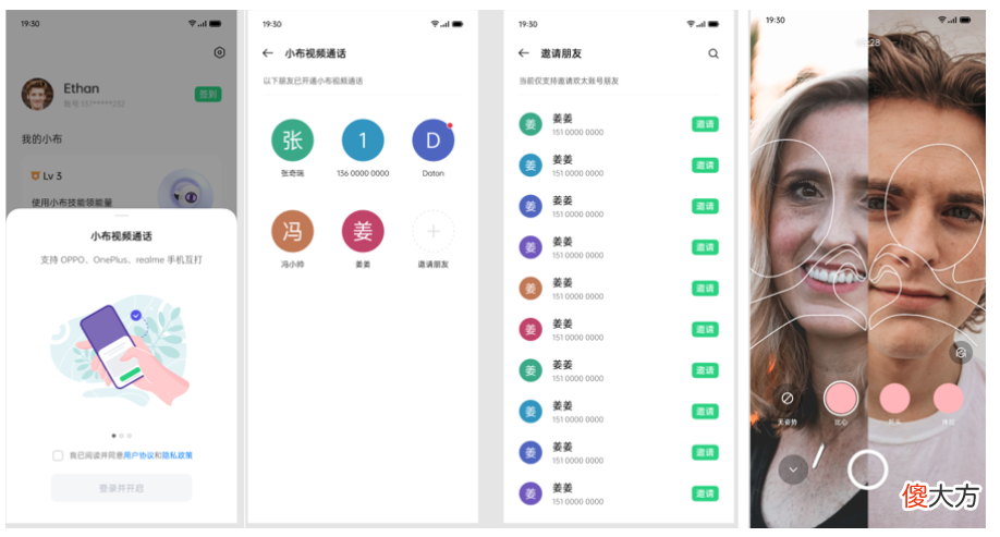 手机AI也能带孩子了？OPPO的小布助手带来的不只是方便
