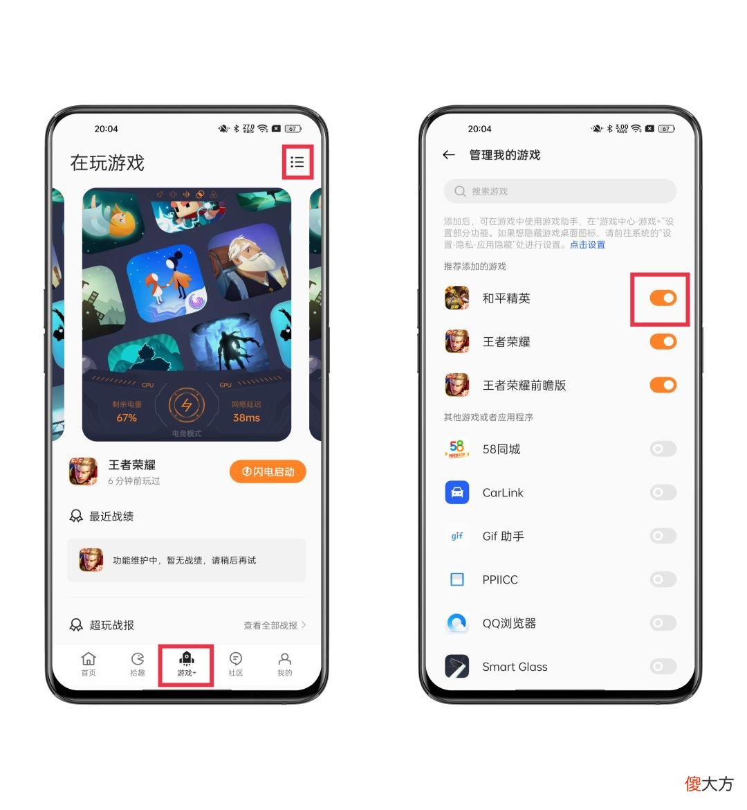如何畅玩游戏 如何玩游戏游戏