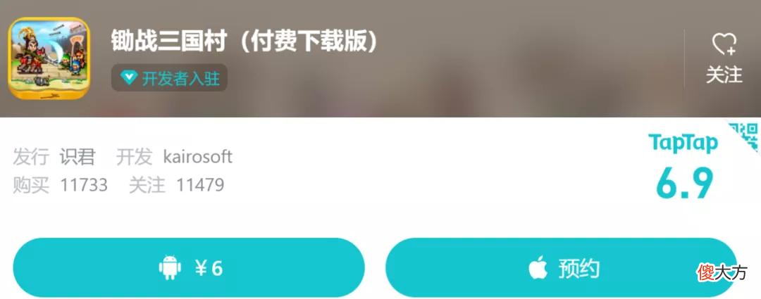 做了30年游戏的开罗 开罗做游戏的游戏叫什么