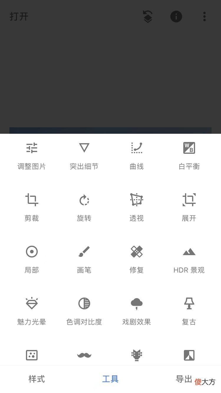那是你没有用这个app 你这个没用的