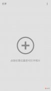那是你没有用这个app 你这个没用的