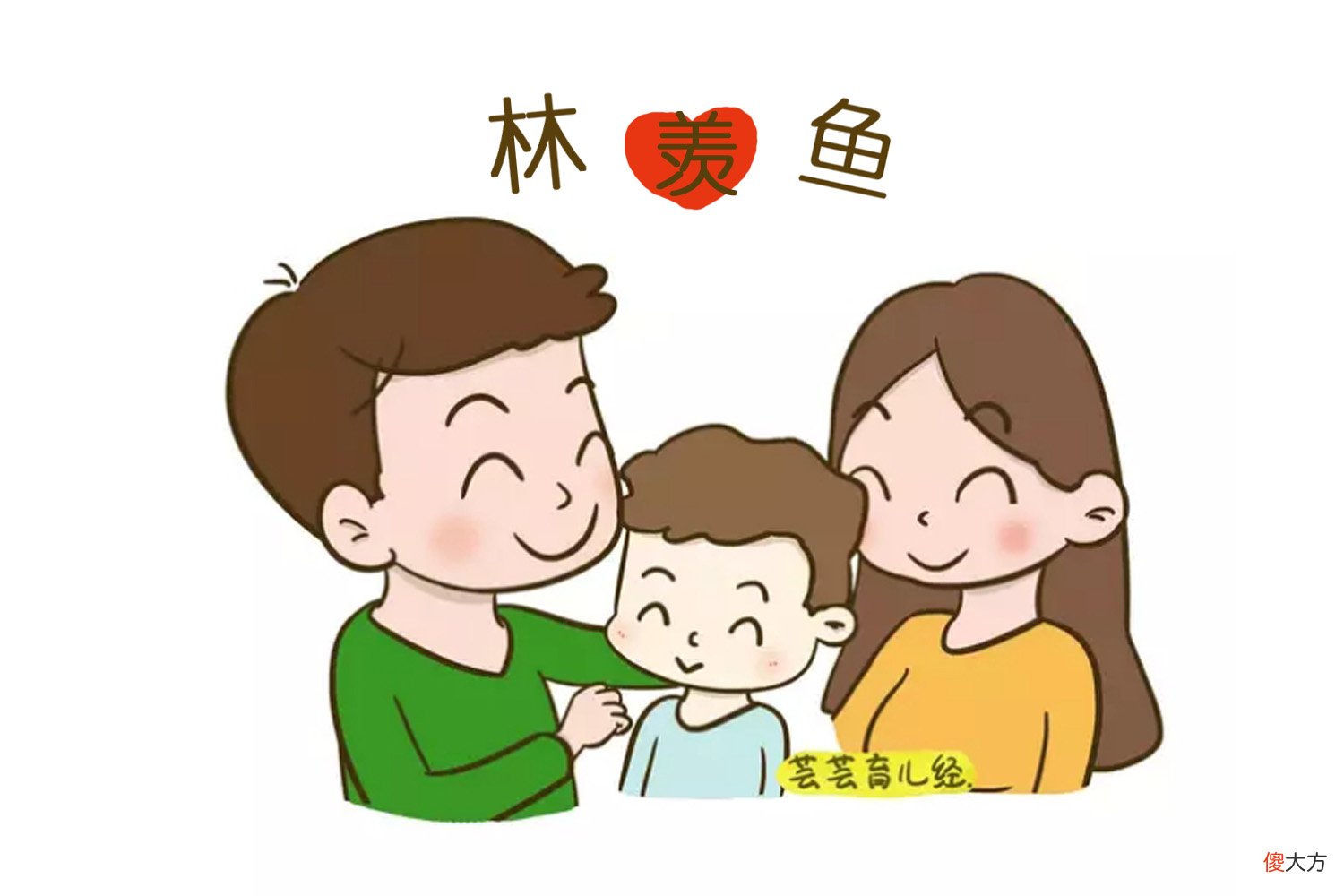 2019新生儿重名率最高的名字 2019宝宝重名率最高的名字