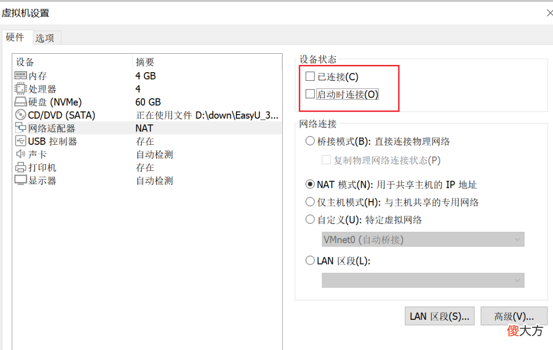 为了让你装电脑管家 电脑装电脑管家