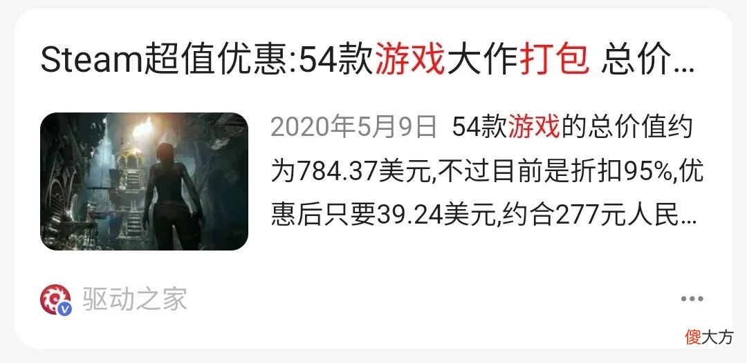 为了让你装电脑管家 电脑装电脑管家