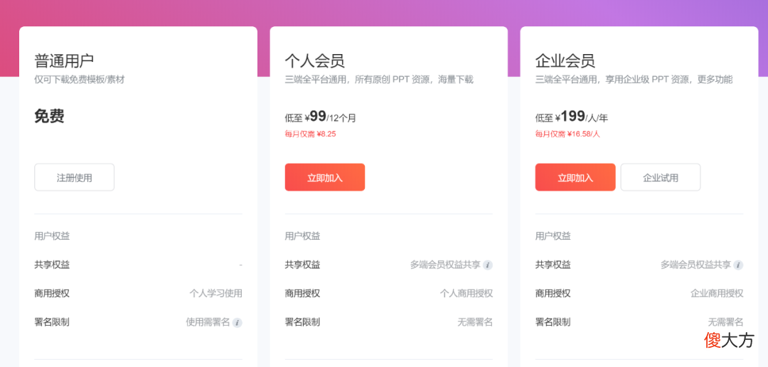 为了让你装电脑管家 电脑装电脑管家