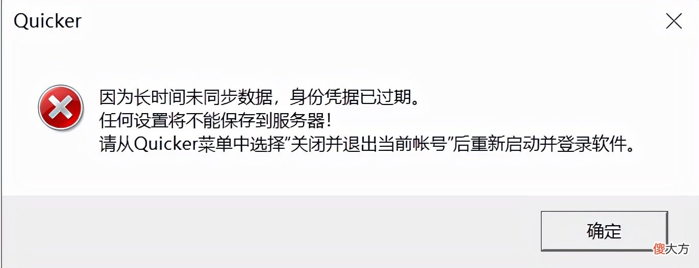 为了让你装电脑管家 电脑装电脑管家