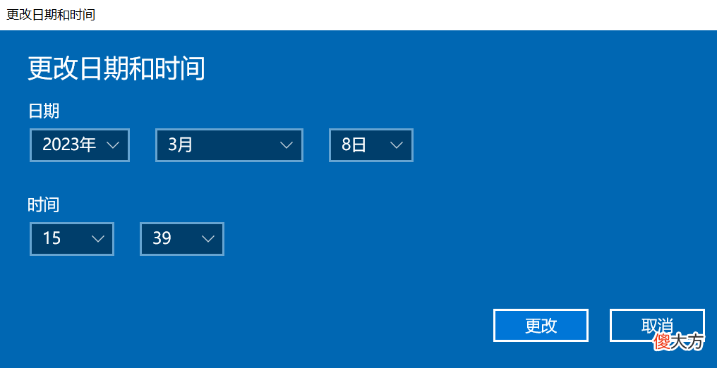 为了让你装电脑管家 电脑装电脑管家