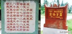 面积是台湾岛20倍 台湾岛面积大约是