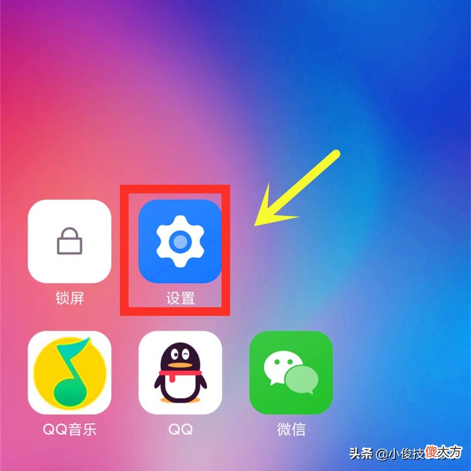 小米手机MIUI系统中的4大亮点 小米手机有什么亮点