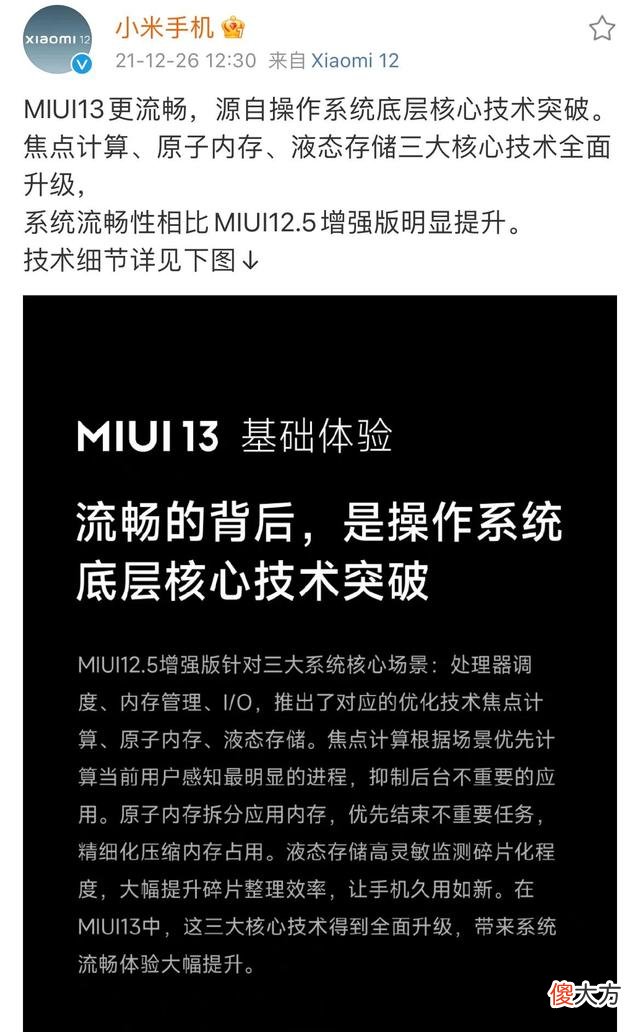 华为鸿蒙OS系统不孤单了 华为鸿蒙系统OS