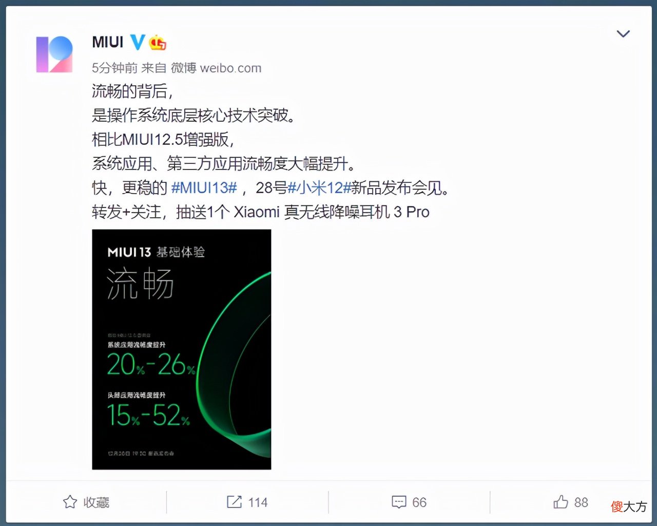 华为鸿蒙OS系统不孤单了 华为鸿蒙系统OS