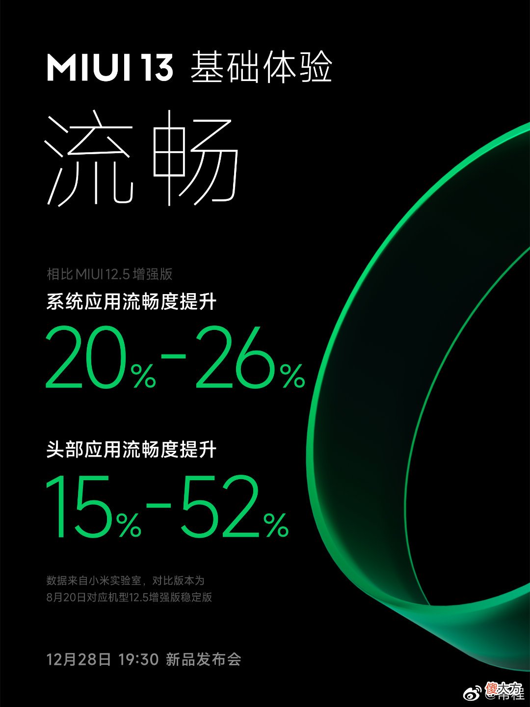 华为鸿蒙OS系统不孤单了 华为鸿蒙系统OS