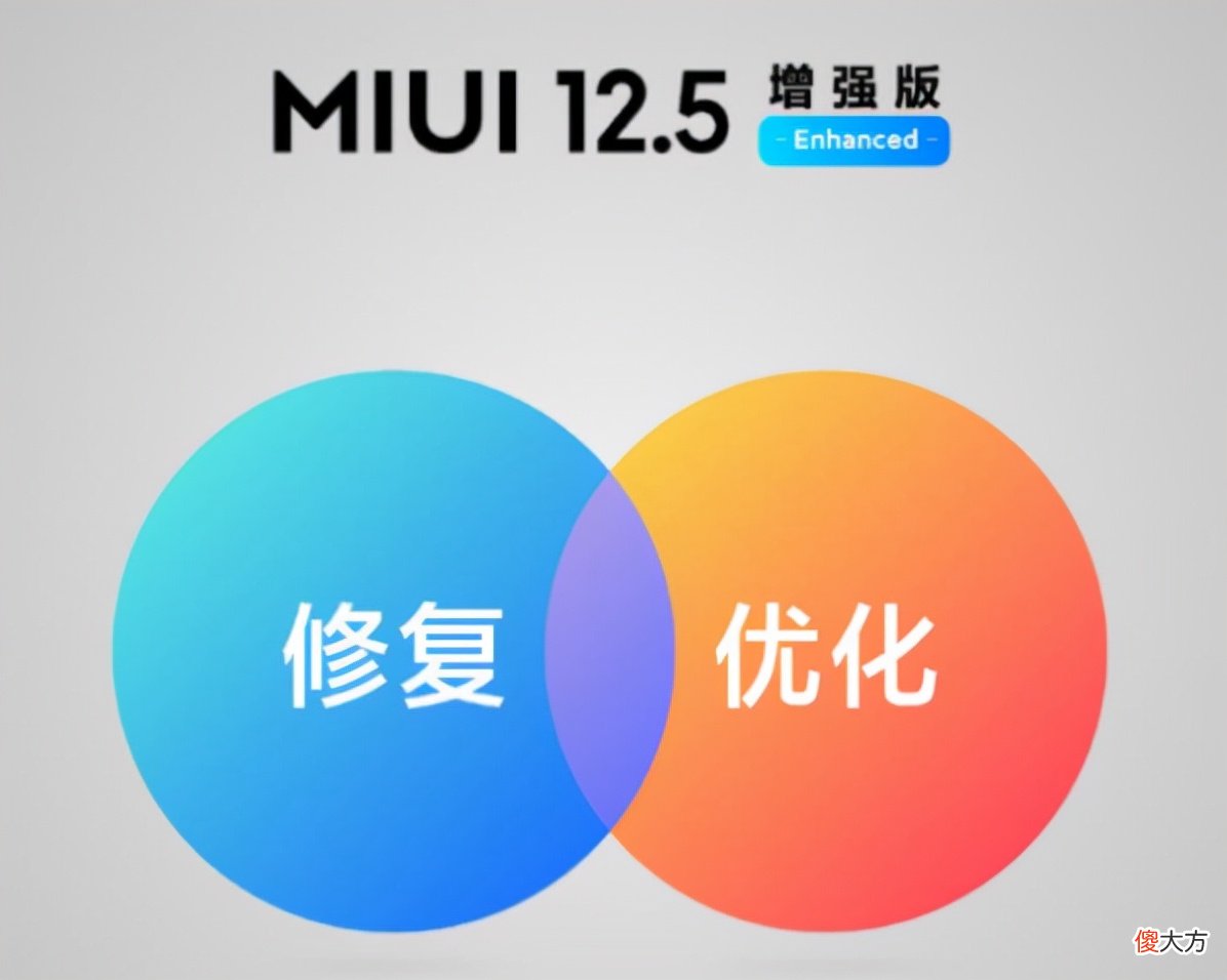 小米推送新系统 小米最新系统推送